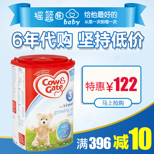 哪个牌子奶粉比较好大全港版牛栏 哪个牌子奶粉比较好大全港版牛栏