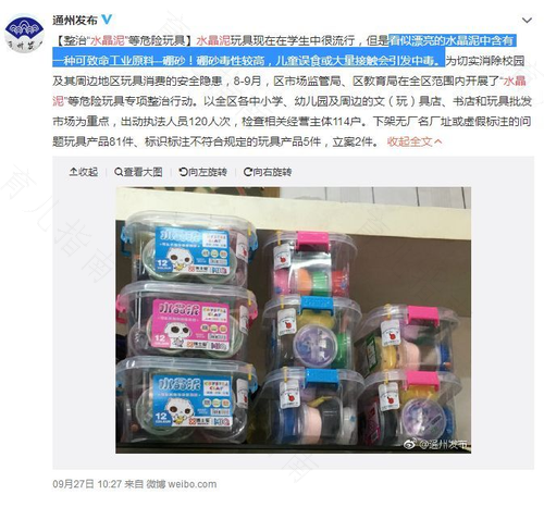 不合格的玩具小孩玩了会怎样 不合格的玩具小孩玩了会怎样
