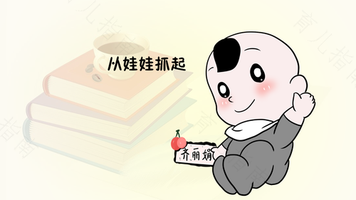 1岁半宝宝如何进行教育