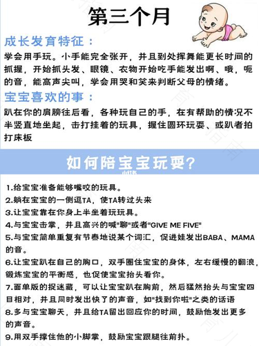 新生儿注意的规律是什么