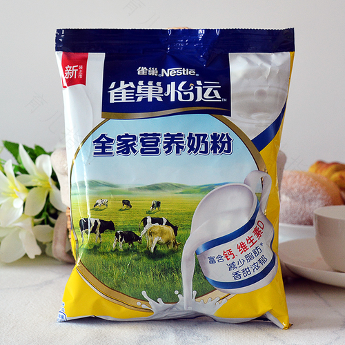 雀巢奶粉怎么样好不好 雀巢奶粉怎么样好不好