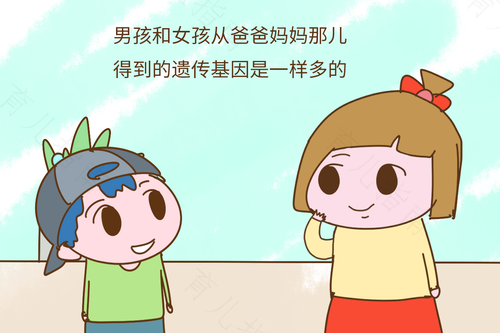 儿子像妈妈，女儿像爸爸？
