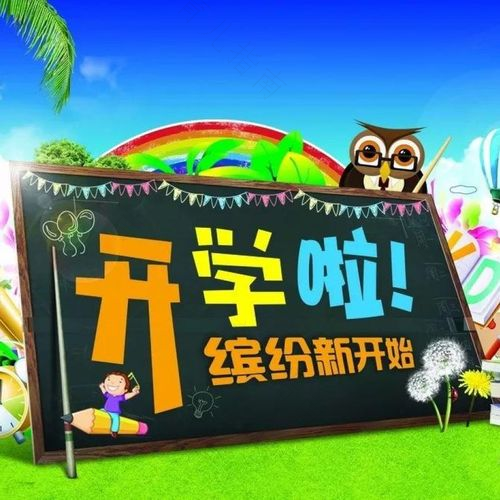 一年级孩子不适应小学生活怎么办 一年级孩子不适应小学生活怎么办