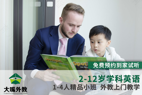 哒哒英语收费怎么收的 哒哒英语收费怎么收的