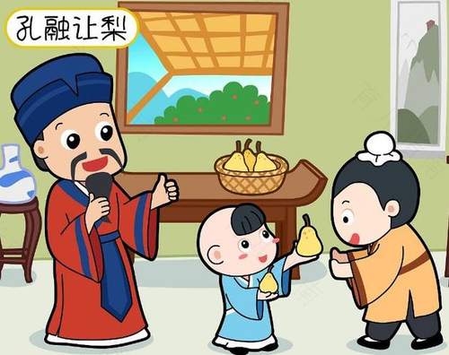 孔融让梨的教育可能导致孩子