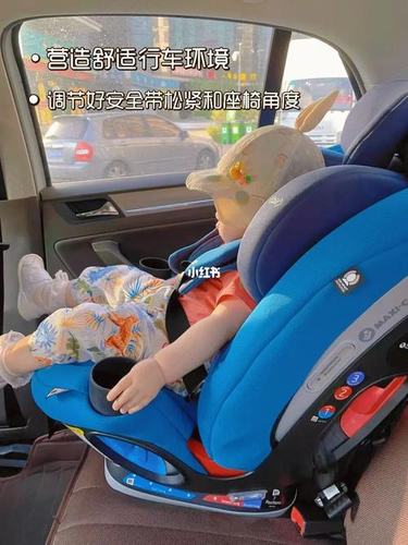 宝宝不愿意坐安全座椅