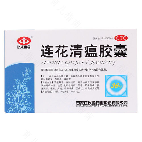 孕妇感冒发烧吃什么药 孕妇感冒发烧吃什么药