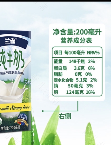 小孩适合喝哪种牛奶 小孩适合喝哪种牛奶