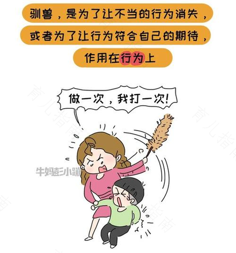 育儿大作战 为孩子舍事业反被质疑溺爱？