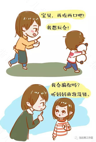 父母依赖孩子太可怕 父母依赖孩子太可怕