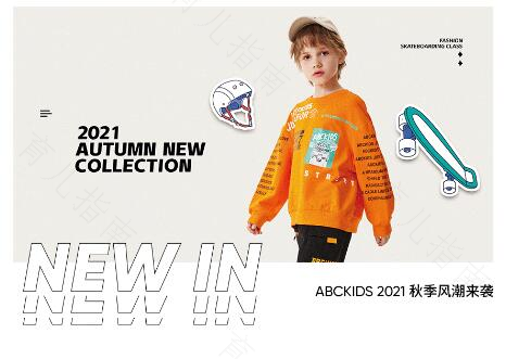 ABC KIDS Ai+炫出彩系列T恤清凉上市，缤纷你的初夏！