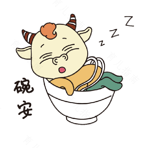 准妈妈春节玩累 “牛宝宝”提前报到