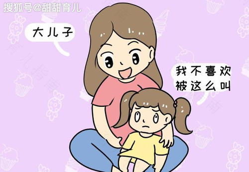 别觉得孩子太幼稚，就对他敷衍了事，父母的“虚假接纳”伤害巨大
