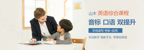 好的园长应该做到 好的园长应该做到