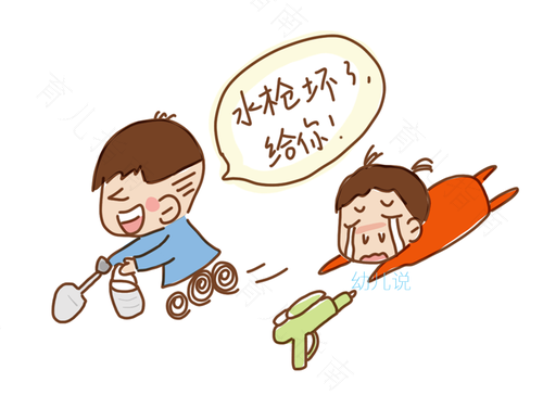 缺乏同理心，会教出情感匮乏的孩子