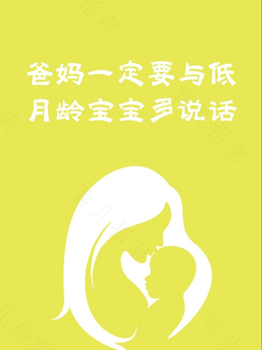 哺乳期妈妈不忌口会影响宝宝吗