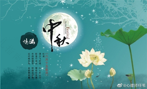 人们为什么要过中秋节 人们为什么要过中秋节