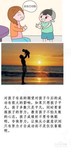 孩子总慢别人半拍？别说孩子笨，只是孩子的“气质”与众不同