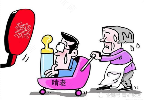 一种“新型啃老”已经形成，无意中伤害很多父母，多数年轻人中招