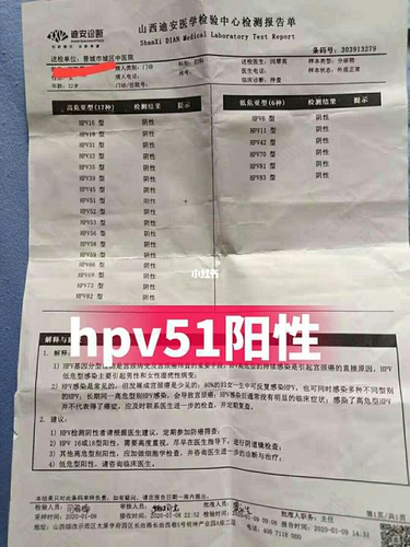 22个月女童从母体感染HPV，HPV检查比你想象的更重要