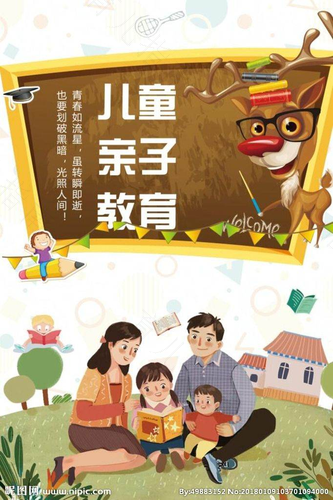 要怎么做才能教育好孩子 要怎么做才能教育好孩子