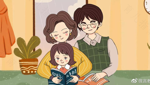 普通家庭怎么教育孩子 普通家庭怎么教育孩子