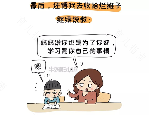 小练笔我的爸爸妈妈 小练笔我的爸爸妈妈