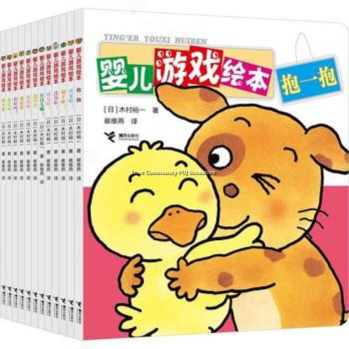 看和听是婴儿喜欢的游戏