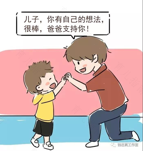 帮助孩子树立三观的书 帮助孩子树立三观的书