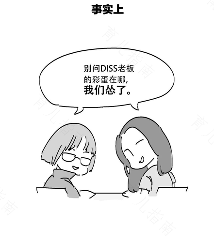 有一种崩溃叫懂事崩 有一种崩溃叫懂事崩