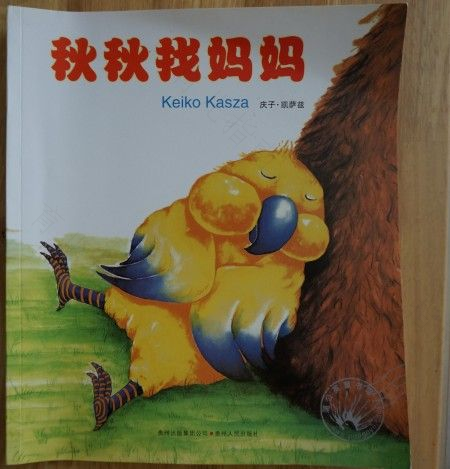 学了小蝌蚪找妈妈我知道了小蝌蚪的妈妈是 学了小蝌蚪找妈妈我知道了小蝌蚪的妈妈是