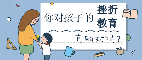 你认为真正的教育是什么