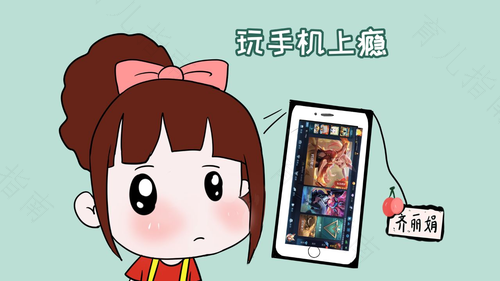 幼儿长时间看手机怎么办 幼儿长时间看手机怎么办