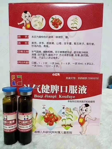 小儿脾胃不好怎么调理 小儿脾胃不好怎么调理