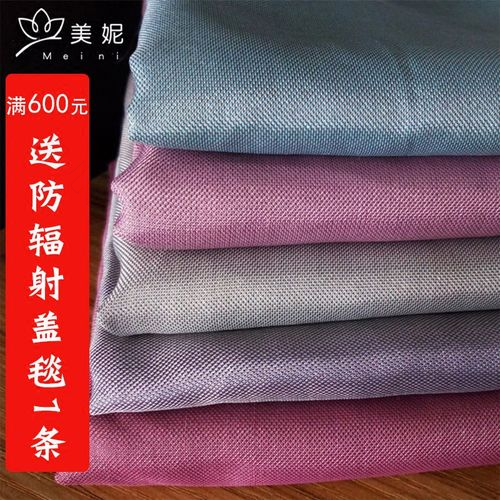 防辐射材料有哪些