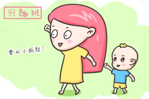 兴趣班对孩子以后上大学有帮助吗?