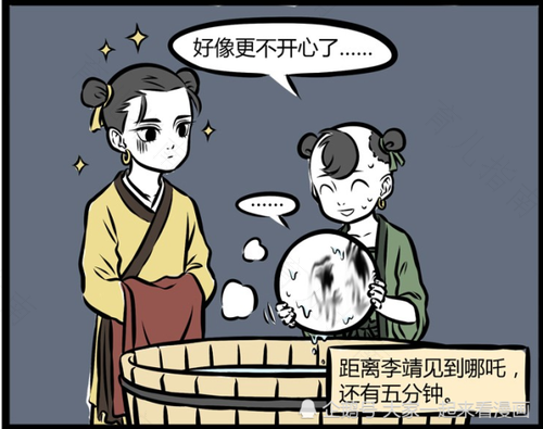 非人哉红孩儿和哪吒