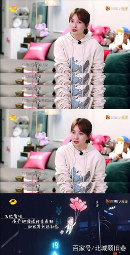 吴昕喜欢听情歌 吴昕喜欢听情歌