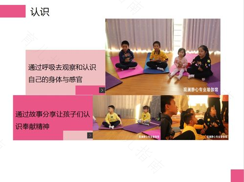 帮助孩子做一些放松的小练习