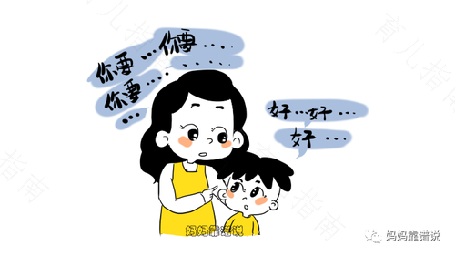 孩子的培养