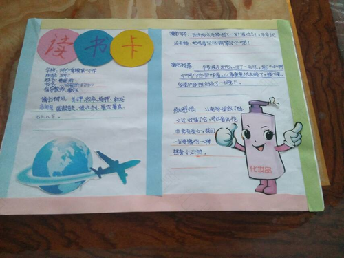 青枣读书效果怎么样