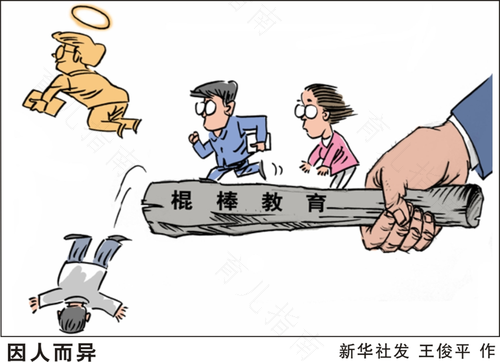 “挫折教育”等于吃苦？培养抗压能力，父母的思维方式应转变