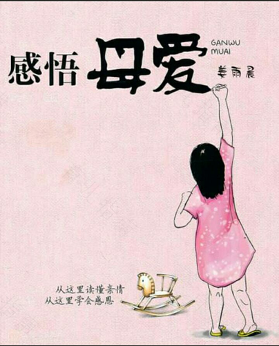 对于男孩来说,父爱重要还是母爱重要 对于男孩来说,父爱重要还是母爱重要