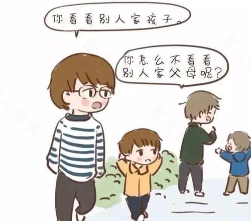 中国最需要教育的不是孩子,而是家长 中国最需要教育的不是孩子,而是家长