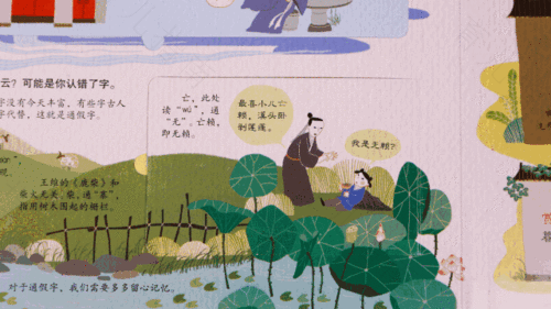 让孩子背诵古诗词、古文有什么意义?
