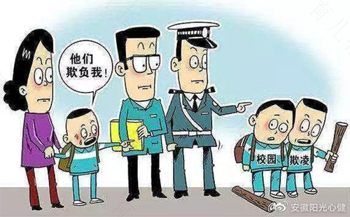 孩子被打了应该怎么办