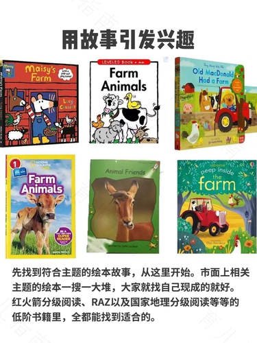 幼儿园该不该学英语 幼儿园该不该学英语