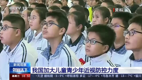 学生近视情况随年龄增长呈什么趋势 学生近视情况随年龄增长呈什么趋势