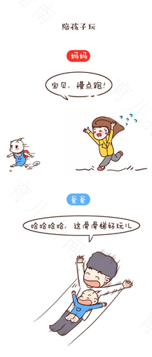 日本人的带娃方式被追捧，可别被这些歪理带偏了
