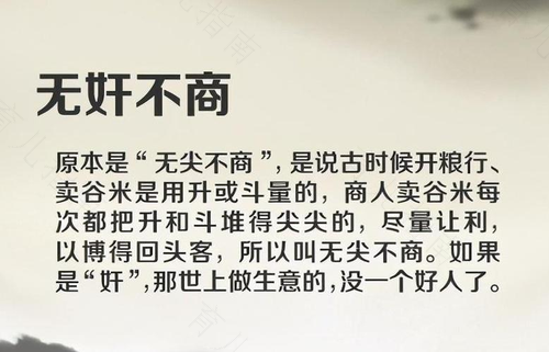 科学or谬论？深扒民间流传甚广但却不靠谱的育儿俗语